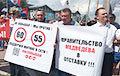 В Сибири начались протесты против повышения пенсионного возраста