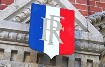 Францыя закрыла сваё прадстаўніцтва ў гандлі і інвестыцыях у РФ