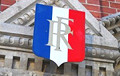 Франция закрыла свое представительство по торговле и инвестициям в РФ