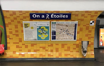 В Париже шесть станций метро переименовали в честь победы на ЧМ по футболу