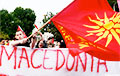 Расейскі мільярдэр фінансаваў пратэсты супраць перайменавання Македоніі