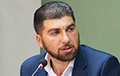 В Армении создана специальная антикоррупционная служба