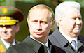 Как пошла бы история России, выбери Ельцин другого преемника