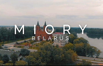 Відэафакт: Як выглядаюць Мёры з вышыні птушынага палёту