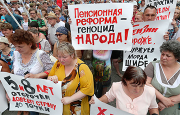 В Самаре тысячи человек вышли на митинг против повышения пенсионного возраста