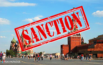 Москва в кольце санкций