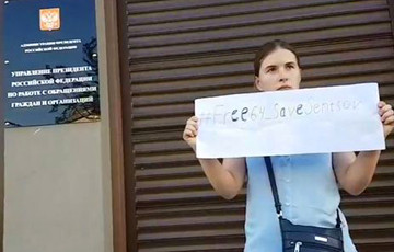 Каля адміністрацыі Пуціна прайшла дзёрзкая акцыя пратэсту