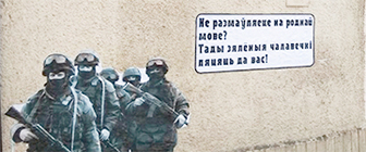 Фотафакт: У Берасці паказалі моцны сродак супраць «зялёных чалавечкаў»