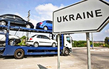 Чем может обернуться для белорусов участие в сделках с автомобилями в Украине