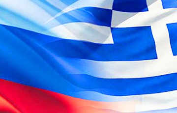 Греция обвинила РФ во вмешательстве в свои внутренние дела