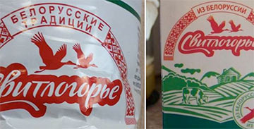 У Чувашыі вырабляюць малако, якое выдаюць за беларускае