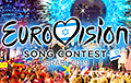 Болгария отказалась от участия в Евровидении