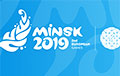 European Games Opening And Closing To Cost Minsk $ 12 Million
