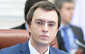 Міністр інфраструктуры Украіны: У Маскву будуць хадзіць толькі мядзведзі