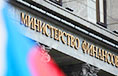 Россия отменила аукцион госдолга на фоне обвала рынка