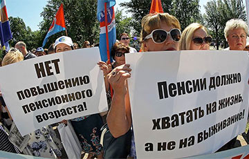 Как в России повышают пенсионный возраст: главные подробности - Новости ...