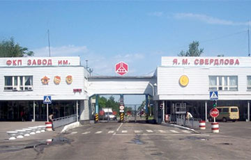 ВСУ поразили ключевой объект ВПК России