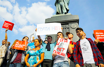 Фотарэпартаж: Як расейцы пратэставалі супраць павышэння пенсійнага ўзросту