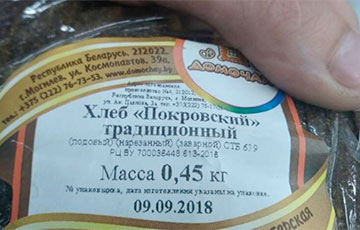 Фотофакт: Могилевчанину продали хлеб с гвоздями