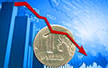 Российский рубль ускорил снижение к евро и доллару