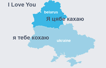 Facebook навучылі перакладаць на беларускую мову