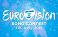 Израиль выбрал место для проведения «Евровидения»