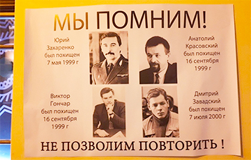 Poster With Missing Belarusians Appeared In Center Of Hrodna