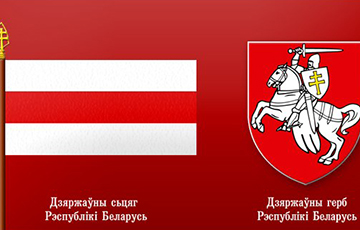 BPR Rada: ‘Pahonia’, White-Red-White Flag Remain State Symbols Of Belarus