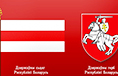 BPR Rada: ‘Pahonia’, White-Red-White Flag Remain State Symbols Of Belarus
