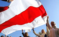 Minsk Citizens: Freedom Will Be Restored With Return Of White-Red-White Flag And Pahonia