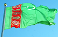 У Туркменістане скасавалі бясплатны газ, электрычнасць, ваду і соль