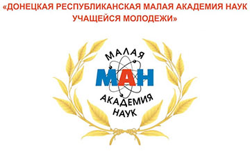 В могилевском университете «зазывают» на конференцию в «ДНР»