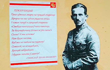 Фотофакт: В Бресте появился призыв от настоящего белорусского «батьки»