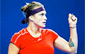 Вызначылася спаборніца Арыны Сабаленкі на старце Australian Open