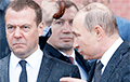 Бунт на корабле: Медведев публично оскорбил Путина