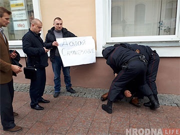 У Гародні міліцыянты збілі актывістаў за плакат «Далоў самадзяржаўе»
