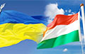 Украина выдала агреман на назначение нового посла Венгрии