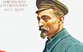 Офицеры КГБ заказали лицею БГУ комикс про Дзержинского
