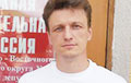 Николай Черноус-младший продолжает бороться за отмену декрета о «тунеядцах»