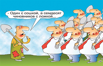 В каждую белорусскую семью подселили нахлебника из Дроздов
