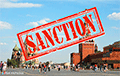 Форум свободной России: Нужны жесткие санкции, способные изолировать преступный режим Путина
