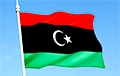 Ливия призвала Россию и Турцию вывести свои войска из страны