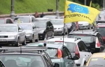 «Евробляхи» заблокировали погранпереход на белорусско-украинской границе