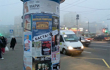 Photofact: Stickers “Basta!” Appeared Throughout Minsk