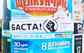 Фотофакт: Наклейки «Баста!» появились по всему Минску