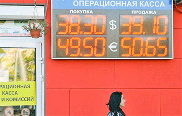 Обмен валюты запретят сколько в биткоине рублей калькулятор