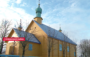 Настоятель в Глубокском районе сам починил крышу храма, а его оштрафовали