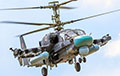 УСУ збілі расейскі ўдарны гелікаптэр Ка-52 каля Змяінага