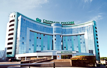 Сбербанк РФ сообщил о «беспрецедентной» DdoS-атаке
