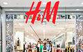 Стала вядома, дзе і калі ў Менску адкрыецца H&M